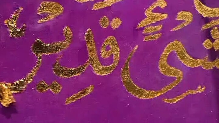 New painting #painting #islamic 😍