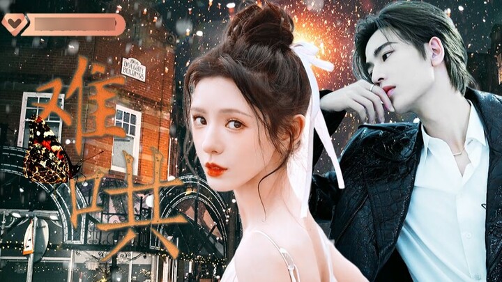 The film of "Difficult to Coax" is suspected to be leaked!!!! [Zhang Linghe×Zhang Yuxi]