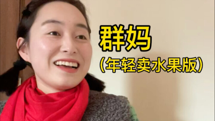 New Series: “My Mom, Yang Fengwei”