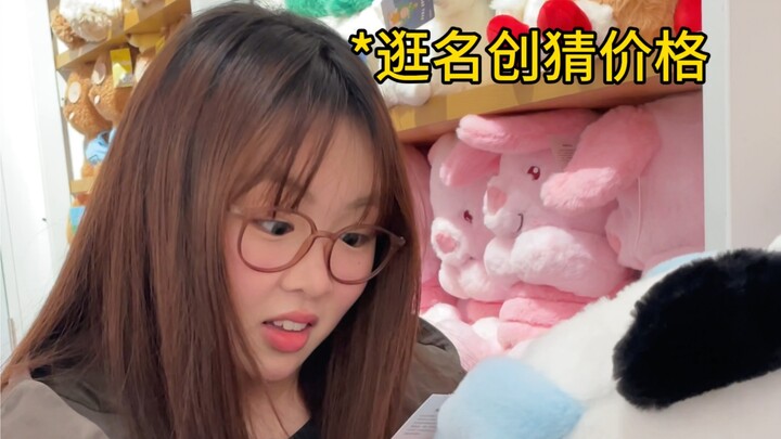 闺蜜逛街就是一场巨大的巡查