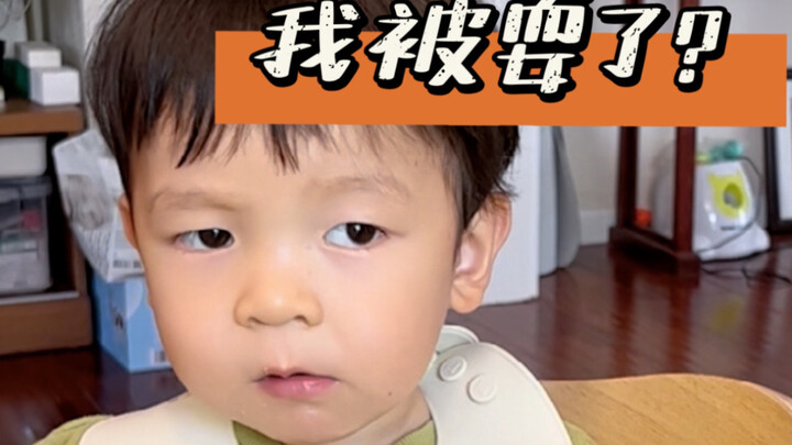 Guess I paid the price for being uneducated.