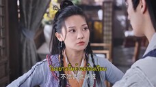 An Old Magic (2023) คดีปริศนานักมายากล EP 13 [ซับไทย]