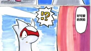 水都兄妹漫画（下集）