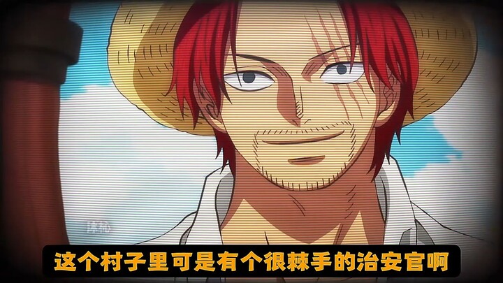 Fun fact: Everyone says the East China Sea is the weakest sea—so if Cap’n comes home every other day