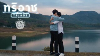 TriageTheSeries (2022) Episode 13