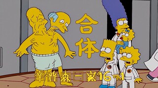 侯默和老板共用一个身体！
