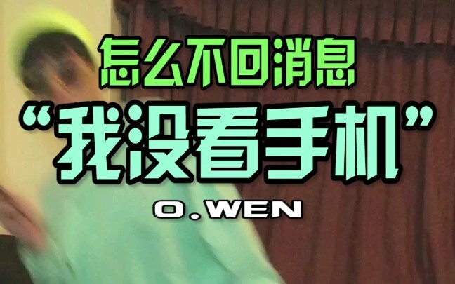Bro, dia nggak lihat ponsel semalaman, percaya nggak?