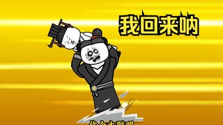 大秦黑道帝师，唯菜吉爱寡人，第53集