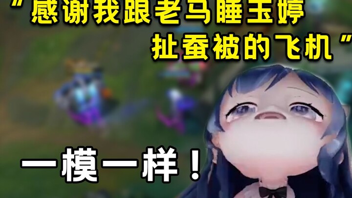 Tiểu Đoàn Đoàn bắt chước giọng Đại Tư Mã để cảm ơn món quà nghịch thiên từ ID, cả quá trình mà cố nh