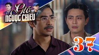 GIÓ NGƯỢC CHIỀU TẬP 37 | Phim truyền hình đặc sắc nhất 2025 | Phim truyện Việt Nam | PHIM THVL