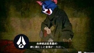 "Tantang dewa mitos Tom and Jerry!"