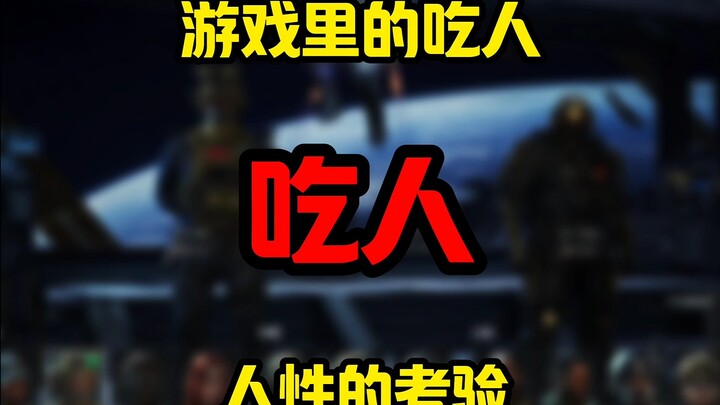 Trong game từng gặp cảnh ăn thịt nhau chưa?