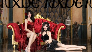 【Nxde】“危险又迷人，我就是美丽本身”