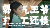 [Vietsub] Trailer Dữ Phượng Hành | Triệu Lệ Dĩnh Lâm Canh Tân