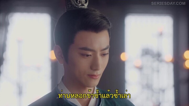 The Snow Moon (2023) สายลมจันทราดุจหิมะ EP 22 [ซับไทย]