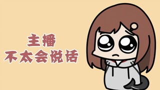 【Nana7mi】Pre-match trash talk