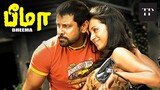 Bheemaa (2008) Tamil Full Movie