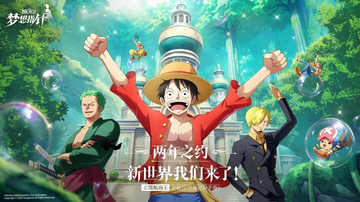 Game One Piece Terbaru - One Piece: Dream Pointer