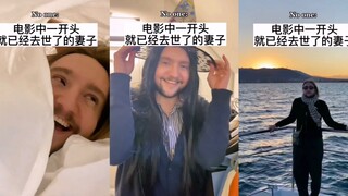 白人富太太之亡妻回忆录系列prt5