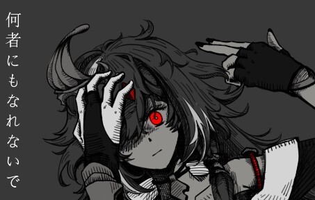 【拟剧论】“我始终 无法成为一个像样的人”（识之律者个人向手书）