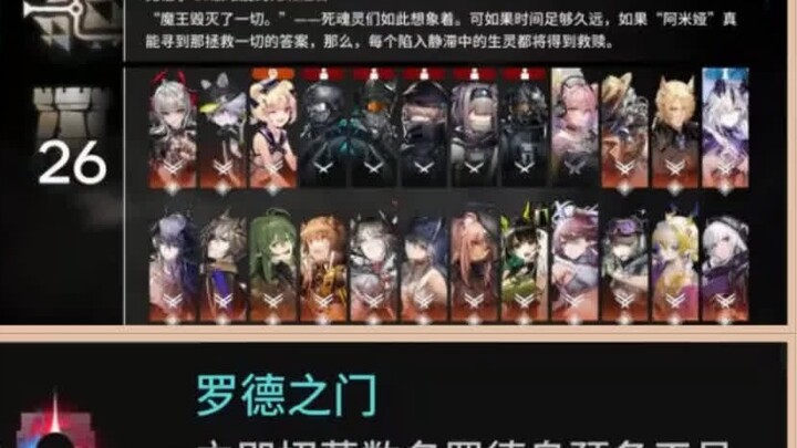 Why did it turn out like this? A newbie defeated the N18 Devil Rabbit for the first time and got a h