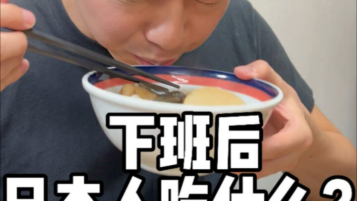 Sau giờ làm, người Nhật ăn gì?