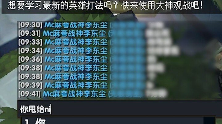 《泪目！某up主竟在游戏中拔键守护家人们》