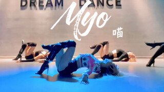 这支舞我愿称为氛围感之神｜Myo/喵 bibi编舞 漂亮小猫之舞