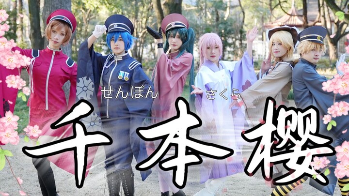 [Vocaloid] All six members of C-Company, Senbonzakura, come for a cherry blossom season renaissance!