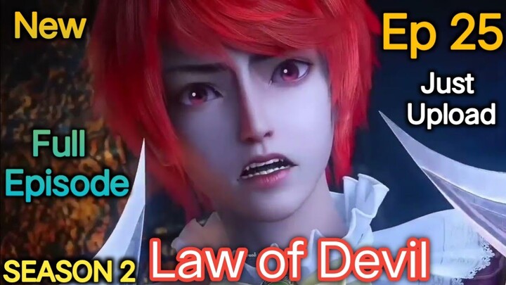 MULTI SUB | Law of Devil EP 25 | 24 | Tencent ANIMATION