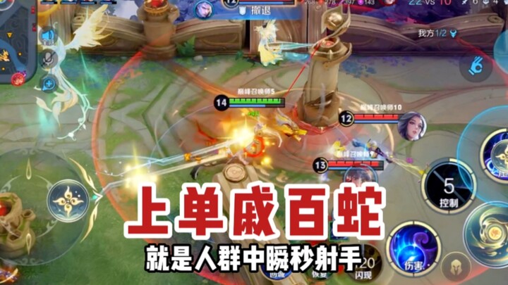 Instruktur Donghuang: Kalau kena hisap oleh Qi Baishé di sisi, siap-siap aja nanggung akibatnya!