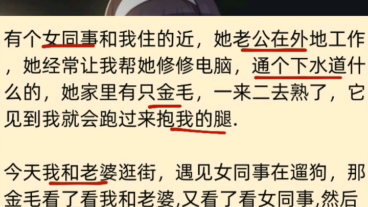 Golden Retriever: Bro, this is all I can do for you.