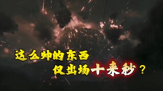 After some statistics, I found out that "The Wandering Earth 2" has resources that it really dares t
