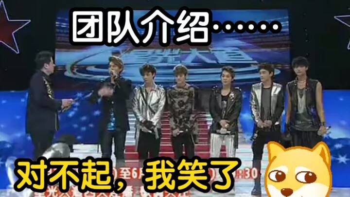 [Video đầy đủ Đường Đua Ngôi Sao EXO + Lời tự giới thiệu] Họ thực sự từng xuất hiện trên Đường Đua N