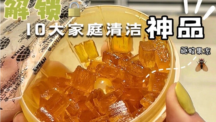 Treasure Found! 10 Cleaning Gadgets That’ll Blow Mom’s Mind and Have Her Gushing with Praise