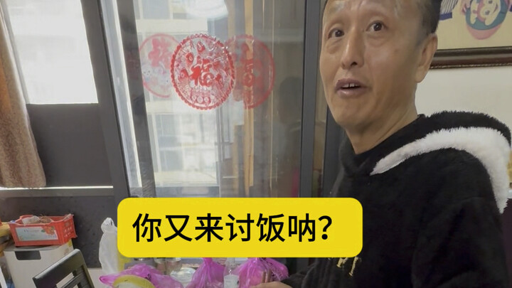 เมื่อบ้านแม่และบ้านแม่สามีอยู่ในอาคารเดียวกัน (2)