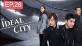 The Ideal City EP 28 ซับไทย เมืองในอุดมคติ