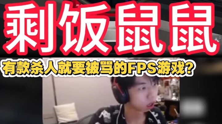 Ada satu game FPS yang kalau membunuh “tikus” malah kena hujat. Coba tebak game apa? Doremon kembali