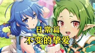 「日常篇」第六期：水王级魔术？！夫妻之间的内心想法！