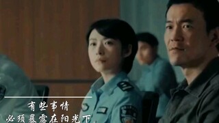 “相信正义永远不会缺席!”