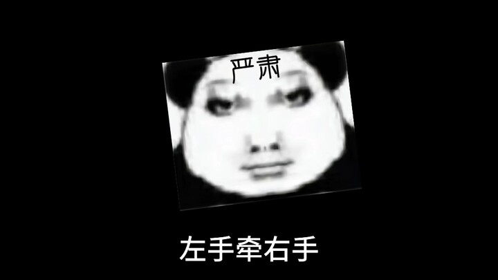 四战结束是不是忘了把你俩放下来了？