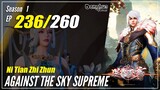 【Ni Tian Zhizhun】 S1 EP 236 - Against The Sky Supreme | 1080P