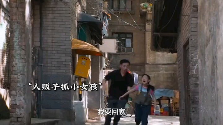 ต้องจัดการกับพ่อค้ามนุษย์แบบนี้แหละ!