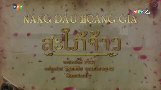 Nàng Dâu Hoàng Gia - Tập 17