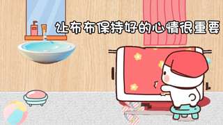 受伤的布布，也是一二的布布