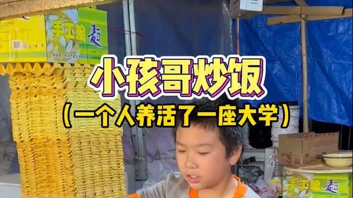 Gak nyangka sekelompok mahasiswa bisa hidup berkat semangkuk nasi goreng si Bocah Jago ini!