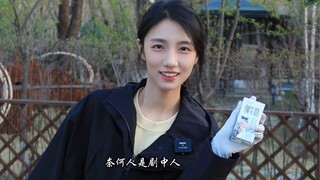 又是一期你们爱看的！！！