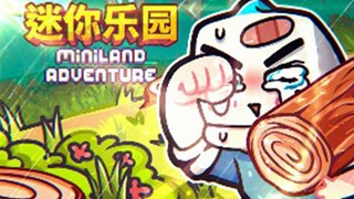 This game gave me the feeling of playing Minecraft!