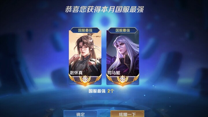 The Xao Family’s Prodigy Awaits a Three-Year Promise