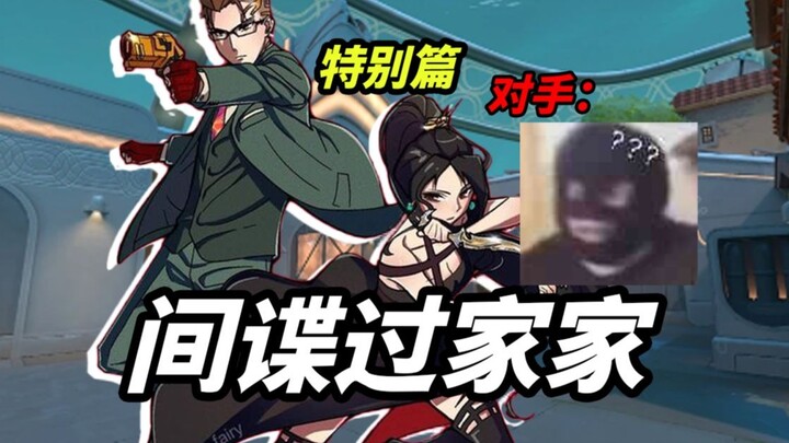 Our opponents are fighting tooth and nail to win; seeing what we’re doing must feel like the sky is 